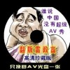 ʰԻʰԻ